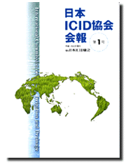 ���{ICID���� ����1��
